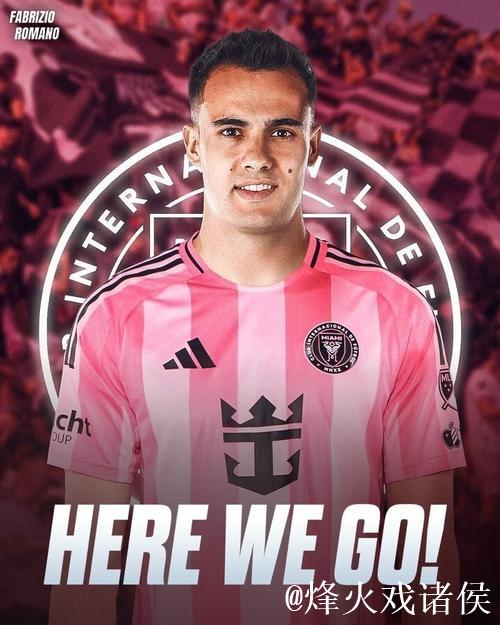 Here we go！罗马诺：28岁左后卫雷吉隆自由身加盟迈阿密国际