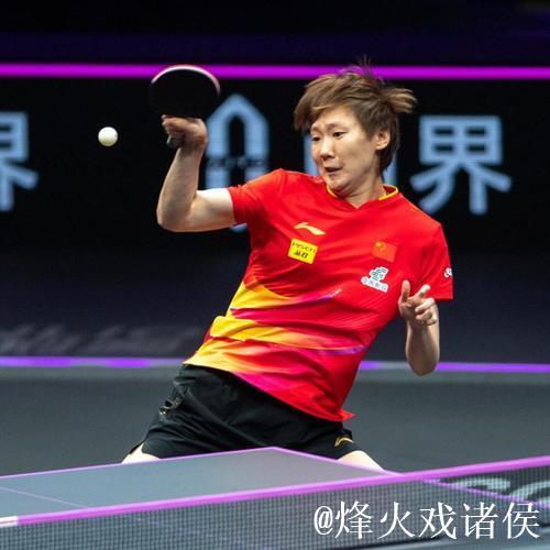 王曼昱全运会女单蝉联冠军 孙颖莎逆转4赛点摘银 王曼昱全运会女单蝉联冠军 孙颖莎逆转4赛点摘银