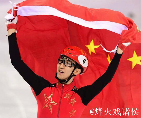 武大靖：迈向全新征程