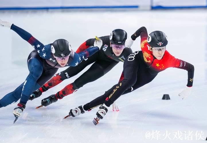 新赛季短道速滑世界杯开幕 中国队首日多项赛事晋级顺利